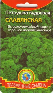 Петрушка кудрявая Славянская 2 г.