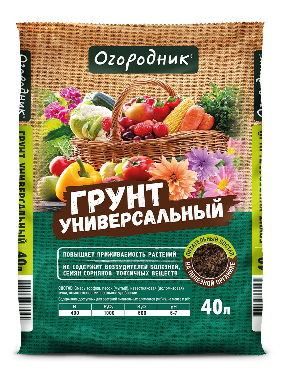 Грунт Огородник Универсальный 40л