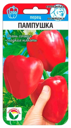 Перец Пампушка 10шт