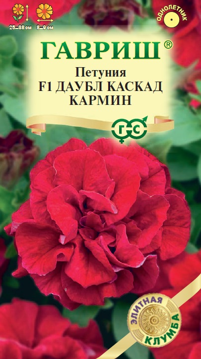 Петуния Даубл Каскад кармин 5шт Элитная клумба