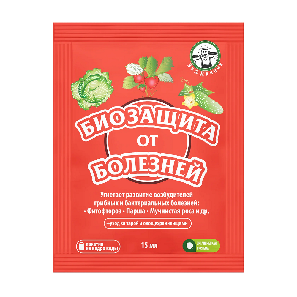Биозащита от болезней 15 мл (80 шт)
