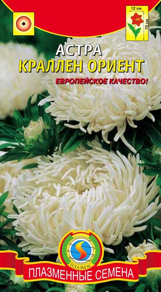 цАстра Краллен Ориент 0,3г