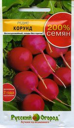 Редис Корунд 200% 6 г.