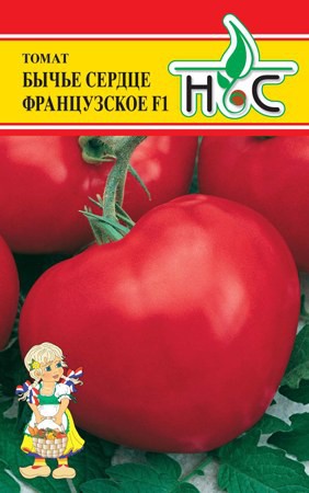 Томат Бычье Сердце Французское 10шт (GSN/Франция)