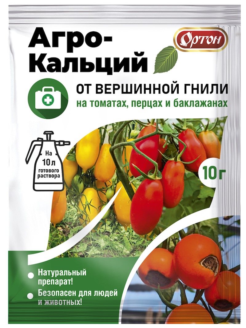 Агро-Кальций от вершинной гнили 10 г (100 шт)