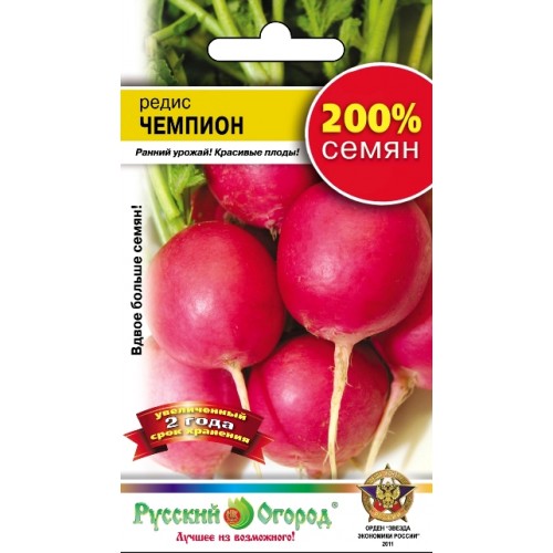 Редис Чемпион 200% 6г