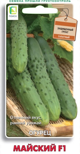 Огурец Майский 12шт