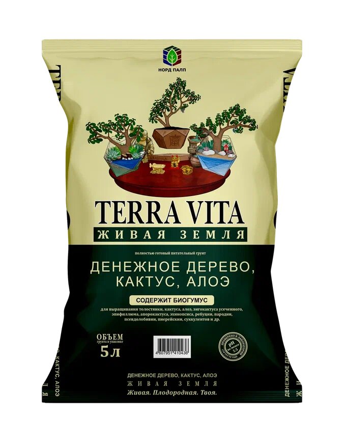 Грунт Живая земля Денежное дерево-Кактус-Алоэ 5 л (5 шт)