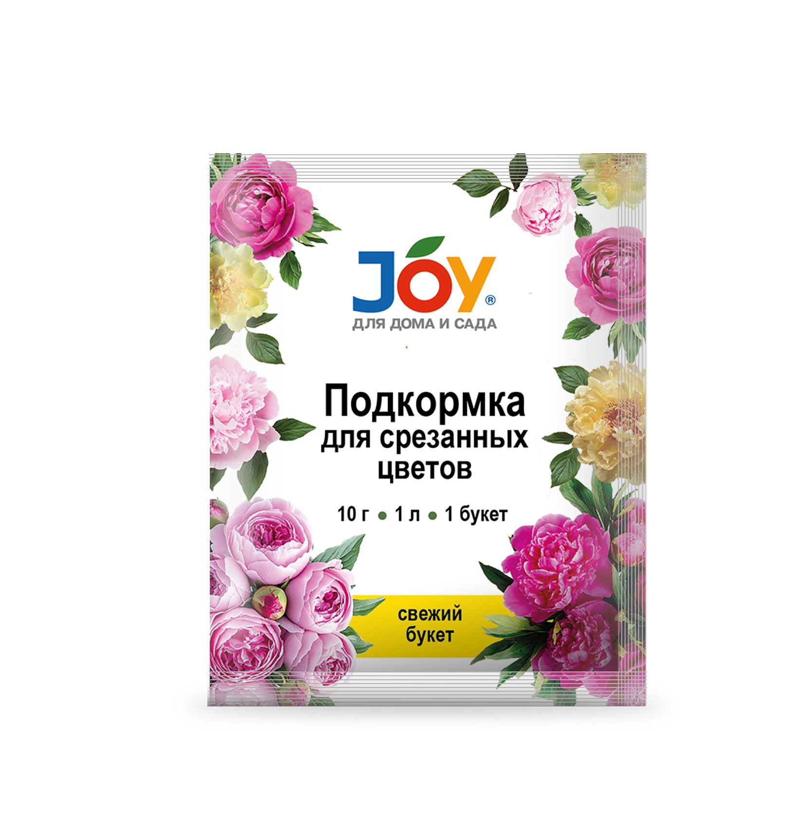 Подкормка для срезанных цветов Свежий Букет JOY 10 г (40 шт)