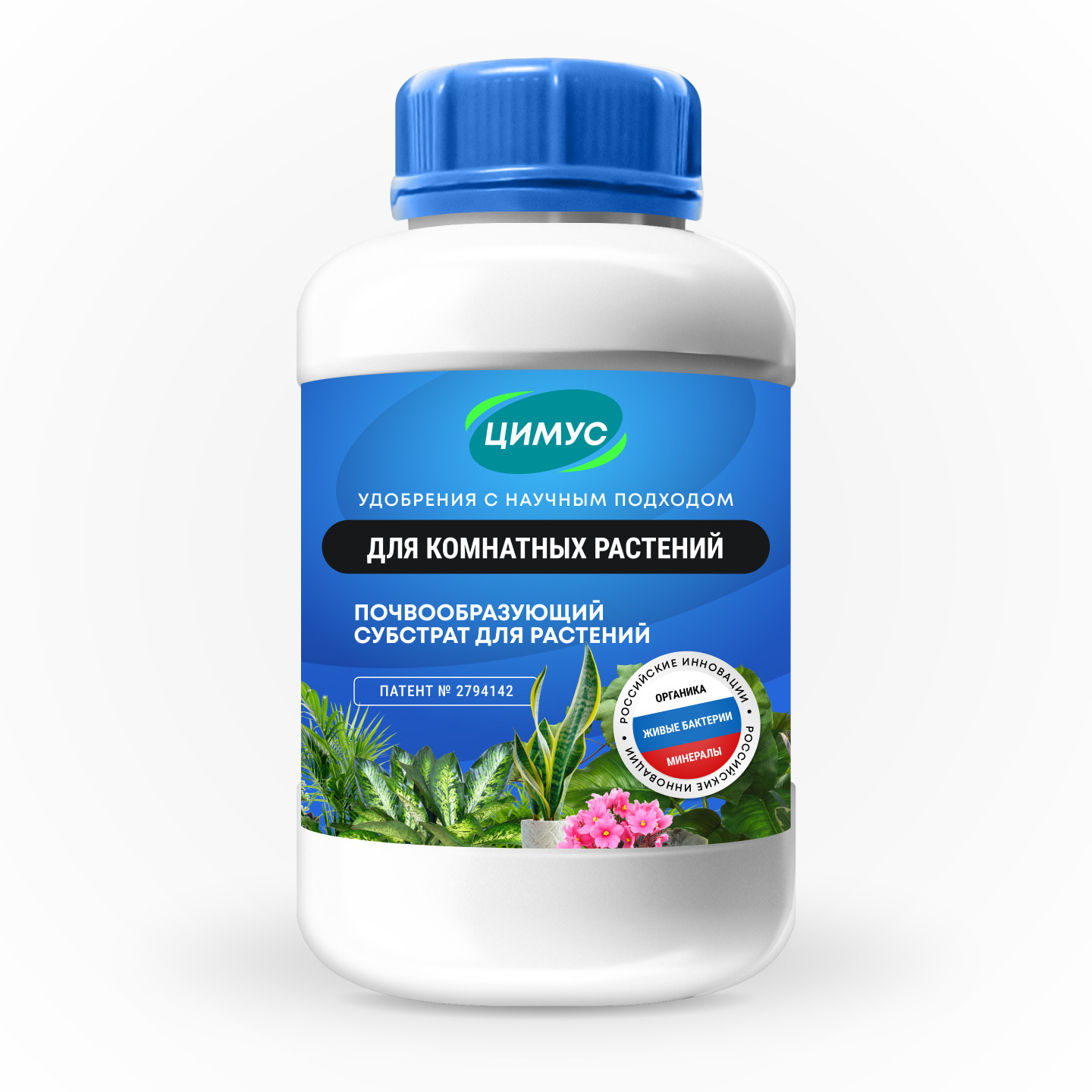 Цимус для комнатных растений гранулы банка 750 г (12 шт)