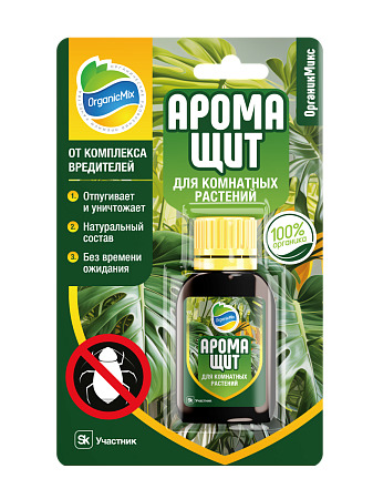 ОРГАНИК МИКС Аромащит для комнатных растений 30 мл (10 шт)