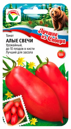 Томат Алые свечи 20шт  серия ЛС