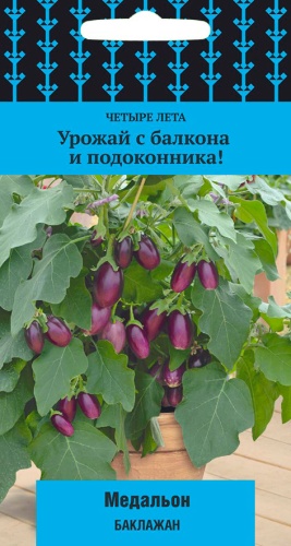 Баклажан Медальон 5шт (Четыре лета)