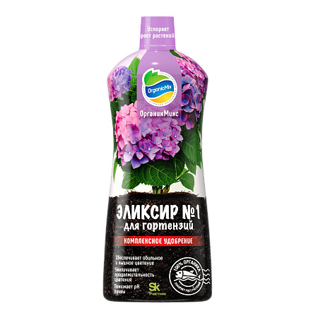 ОРГАНИК МИКС Эликсир №1 для гортензий 0,9л (12шт)