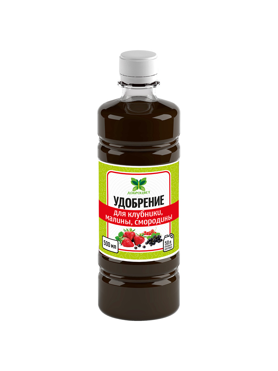 Доброцвет для клубники, малины, смородины 0,5л КРАТНО 6шт