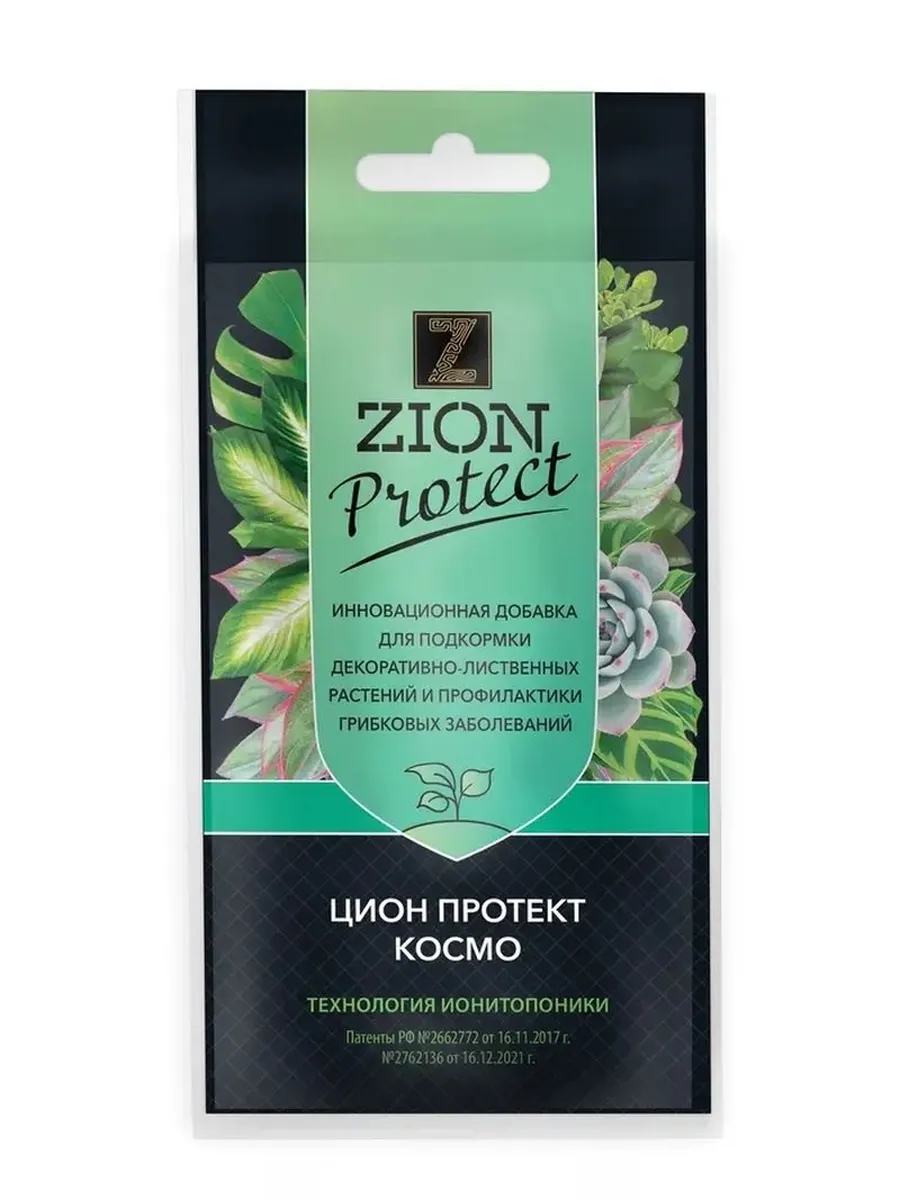 Цион Протект Космо для декоративно-лиственных растений саше 40 г (300 шт)