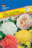 цАстра Леди Корал Восходящее Солнце 0,1г (Германия)