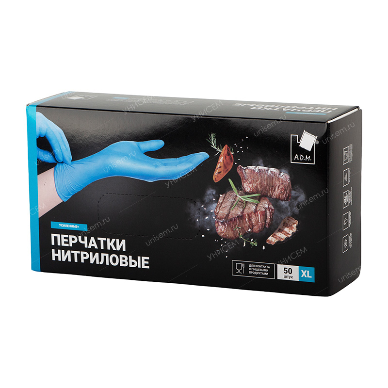 Перчатки Нитриловые усиленные High Risk голубые, размер XL 50шт, цена за коробку (уп.10)
