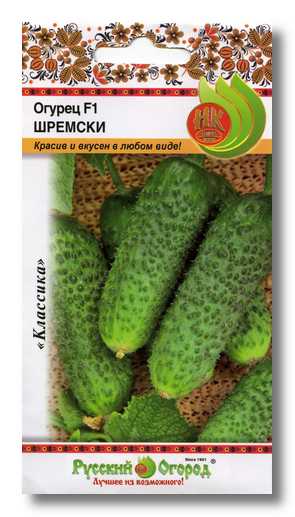 Огурец Шремски 10шт