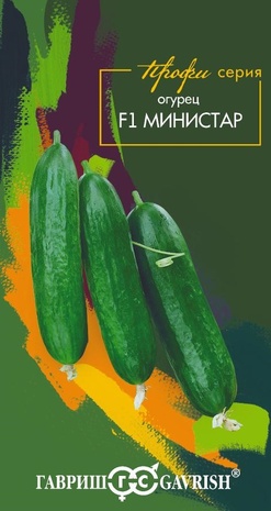 Огурец Министар 5шт Серия Профи