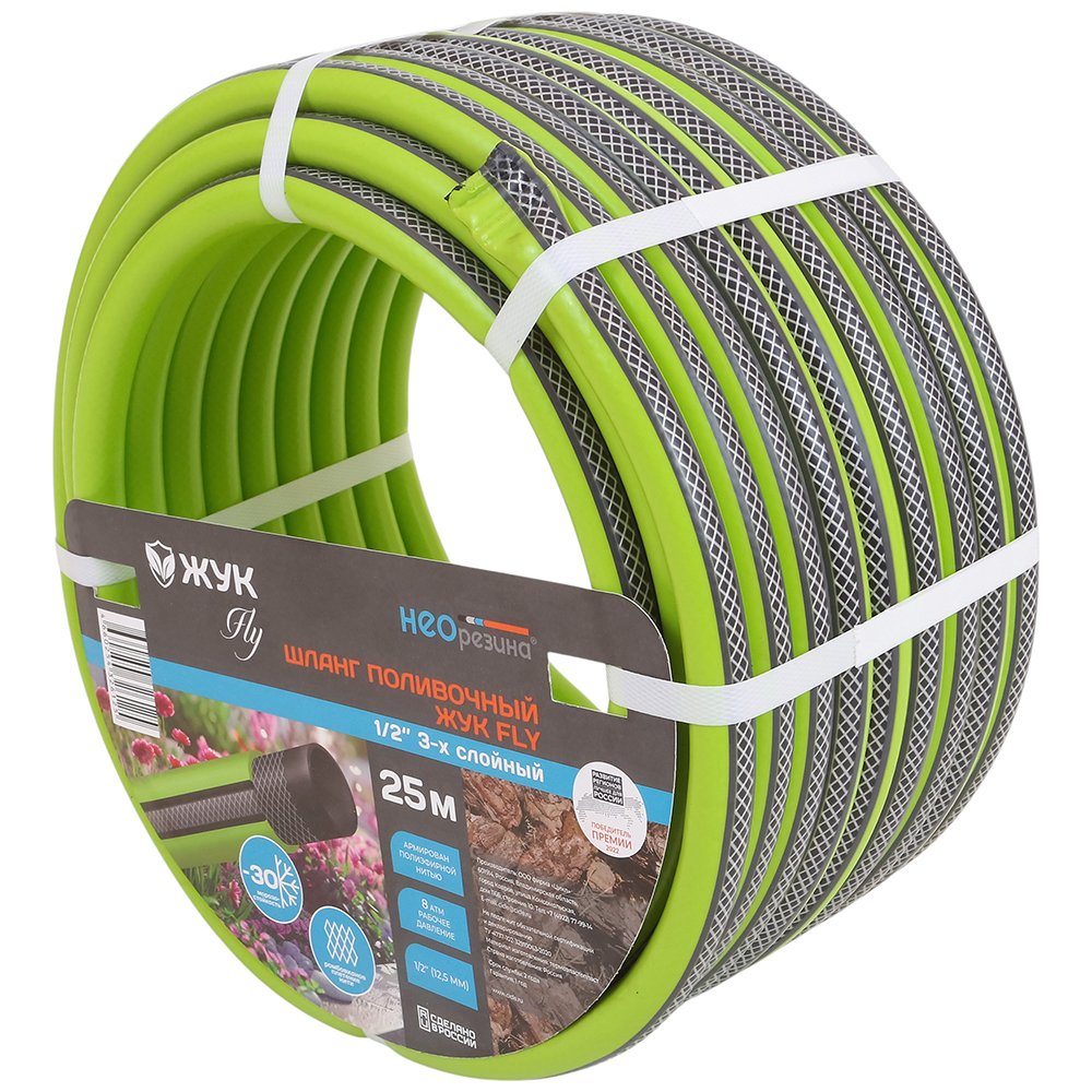 Шланг поливочный Жук FLY 1/2" 3-х слойный зеленый (бухта 25 метров)