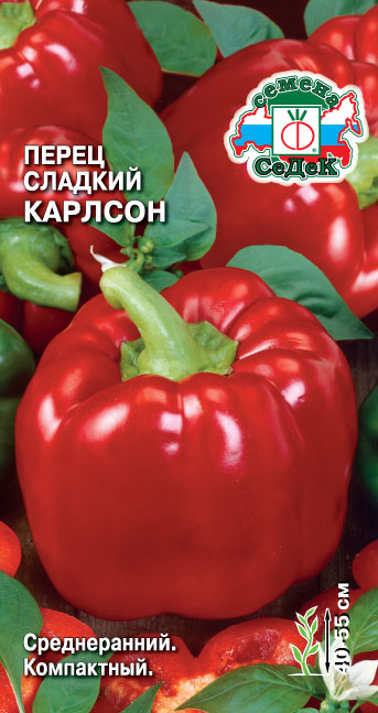 Перец Карлсон 0,1г