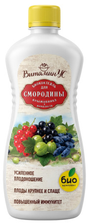 Биококтейль для смородины, крыжовника и жимолости ТМ ВИТАМИНУС 1л (14 шт)
