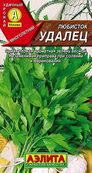 Любисток Удалец 0,3г