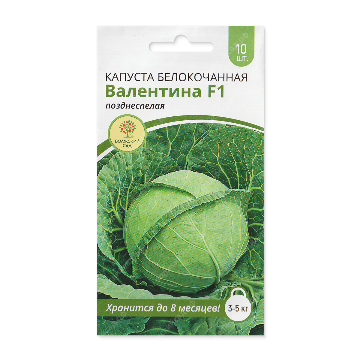 Капуста бк Валентина 10шт