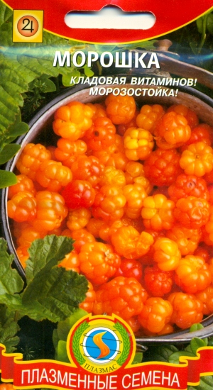 Морошка 8шт