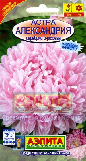 цАстра Александрия серебристо-розовая 0,1г