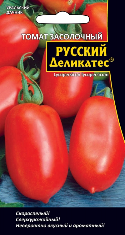 Томат Русский Деликатес засолочный 0,1г