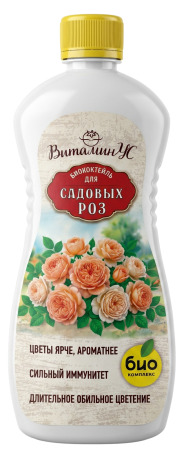 Биококтейль для садовых роз ТМ ВИТАМИНУС 1л (14 шт)