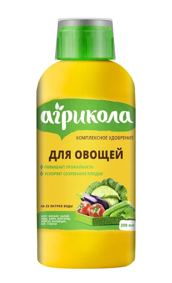 Агрикола Аква универсальное для овощей Вегета 250 мл (6/12 шт)