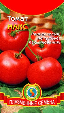 Томат Макс 20 шт.