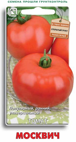 Томат Москвич 0,1г
