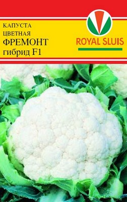 Капуста цветная Фремонт 0,05г (Голландия)