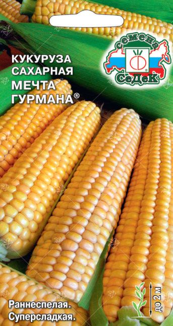 Кукуруза Мечта гурмана 5г