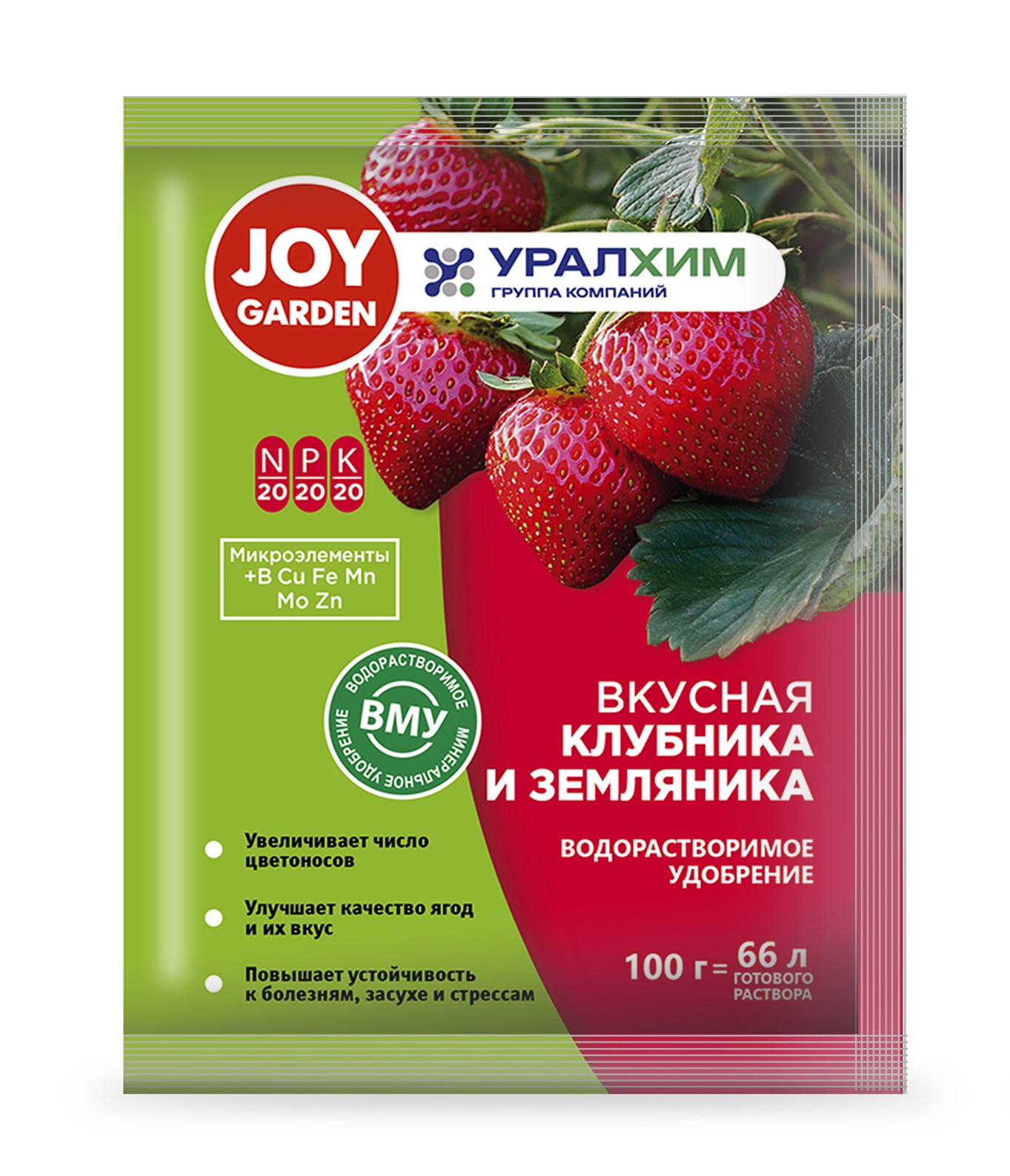 Водорастворимое удобрение Клубника, земляника JOY 100 г (20 шт)
