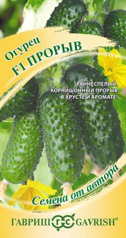 Огурец Прорыв 5шт