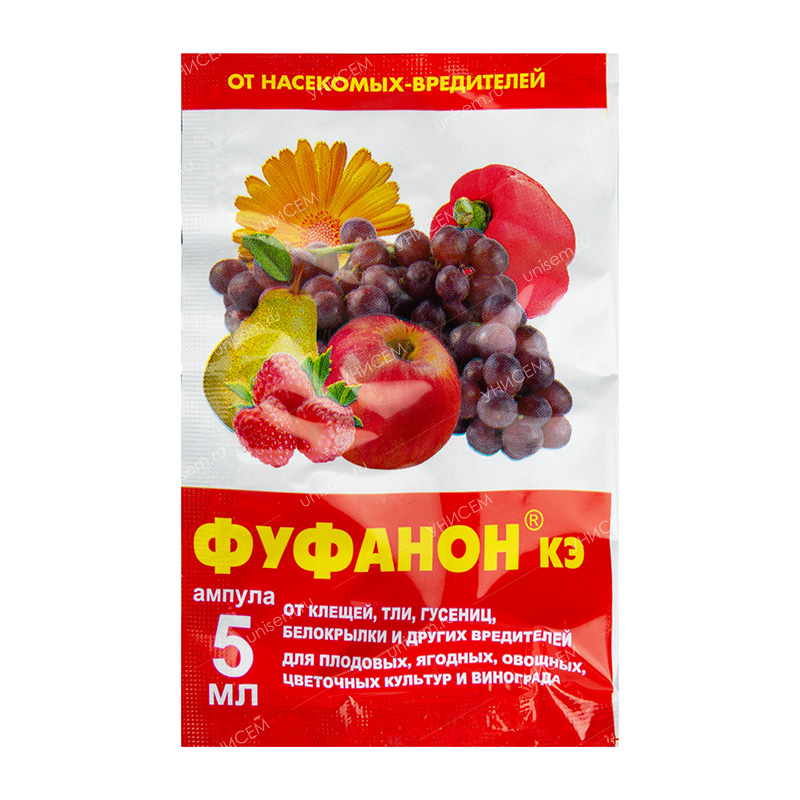 Фуфанон 5 мл (200 шт)