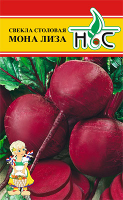Свекла Мона Лиза 2г (Rijk Zwaan/Голландия)