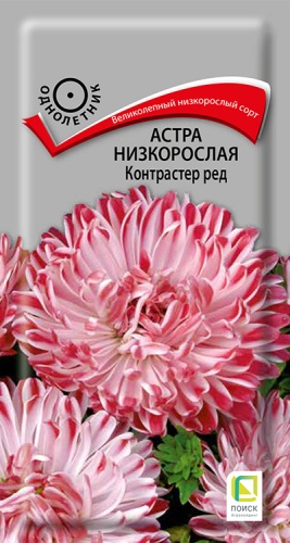 цАстра Контрастер Ред 0,2г