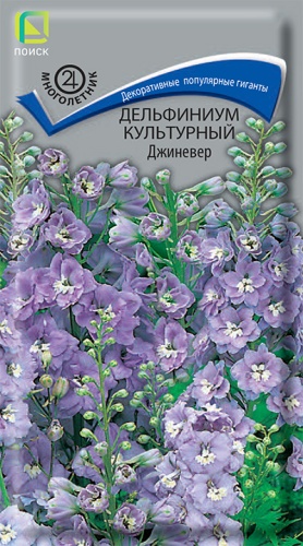 Дельфиниум Джиневер 0,1г