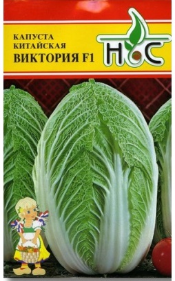 Капуста китайская Виктория 0.05г (Seminis/Голландия)