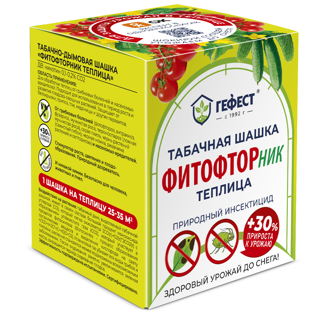 Шашка табачная Фитофторник 220 uh(30шт)