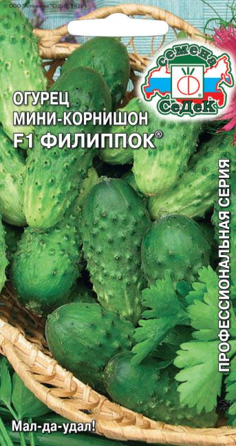 Огурец Филиппок 0,3г