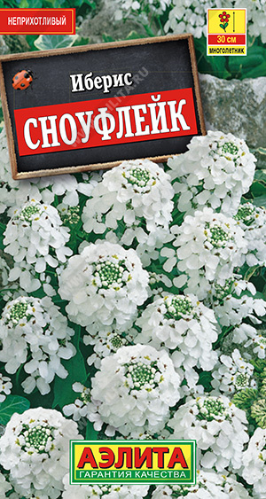 цИберис Сноуфлейк белый 0,1г