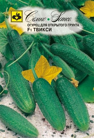 Огурец Твикси 0,5г