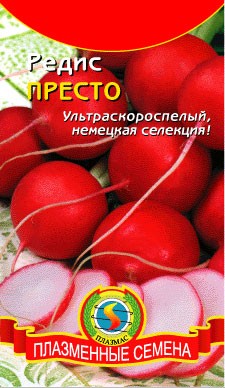 Редис Престо 1,5г